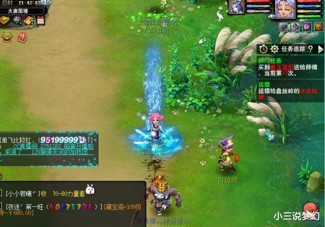 梦幻西游|梦幻西游：现在的锦衣贩子越来越离谱了，拿400万放到游戏内囤锦衣