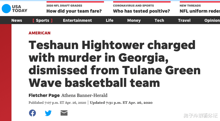 『美国大学生体育协会』NBA梦碎！21岁后卫隔离期间谋杀被捕 已被球队开除 本赛季场均16+4