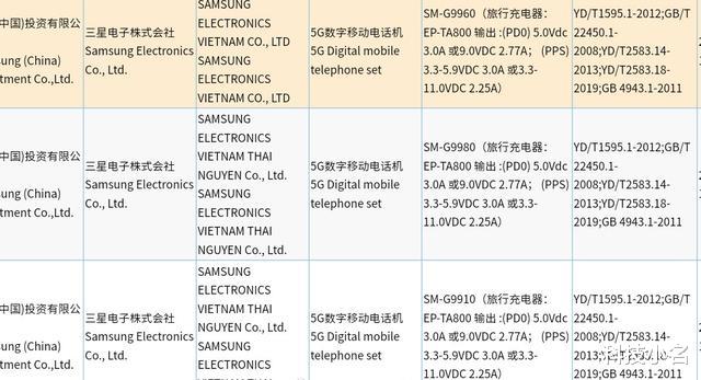 三星|1月发布,转战直屏!三星S21渲染图再出:三款机型,首发双处理器