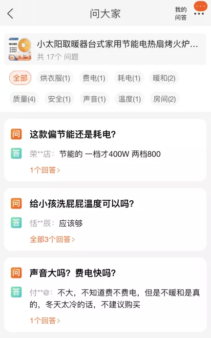 短视频|淘宝3分钟高转化短视频教程来啦！手淘改版再大也不慌～