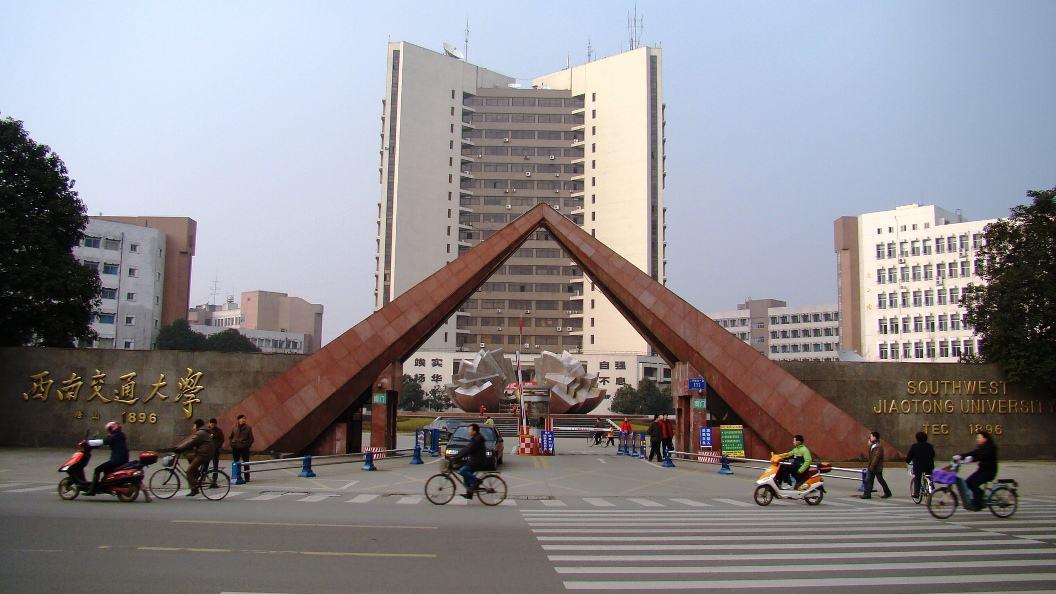 四川省|四川常被严重低估的211，一个院系走出20多位院士，却在走下坡路