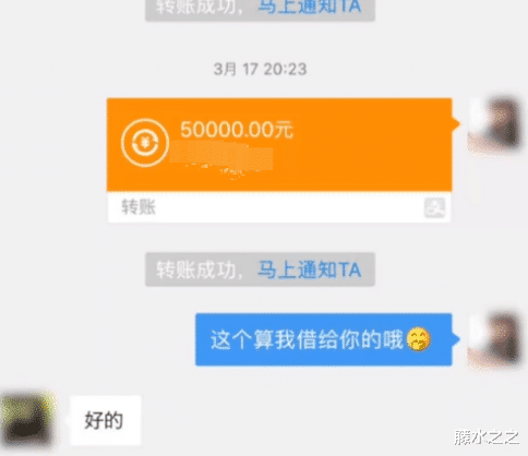 大唐不夜城|大唐不夜城不倒翁演员被停职，以恋爱为由借钱不还，同时和多人暧昧