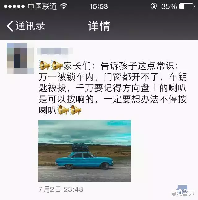 南河警方|又一起！兄弟俩被遗忘幼儿园校车内，5岁弟弟脑死亡！