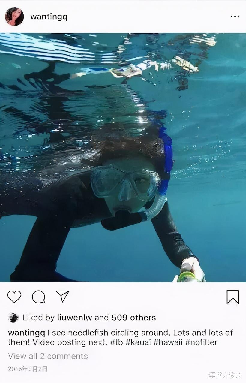 浮世人物志|贪污犯母亲入狱6年,曲婉婷再次喊冤,网友:你“孝”起来真好看