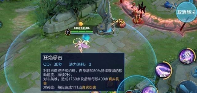 打野|王者荣耀：S21赛季打野大变天，策划这样改，这个英雄彻底废了