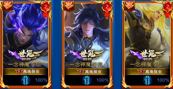 |李信新皮肤只是3形态和回城？看到专属武器，天美这次亏哭了！