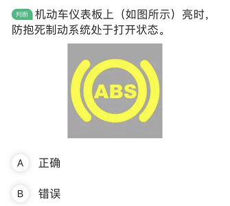 珠海交警|今天珠海这帮人集体挑战科目一！通过率只有50%！都被这10道题难倒！