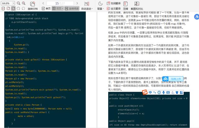 「支付宝」我花了5个通宵刷的Java面试PDF，成功拿下心仪公司offer