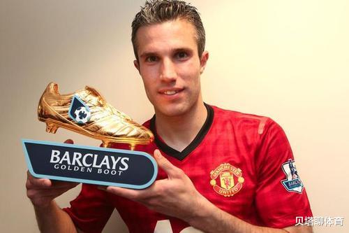 #托雷斯#范佩西和托雷斯谁更强？进球率0.23的天价水货，却是人生赢家