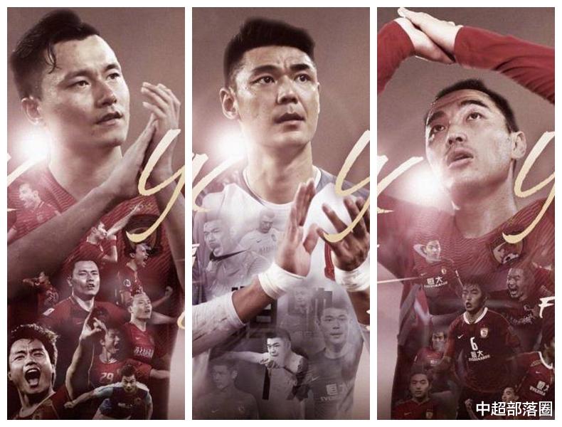 广州恒大|放走？恒大3名核心仍未续约：合同仅剩49天，中超球队出手可免签