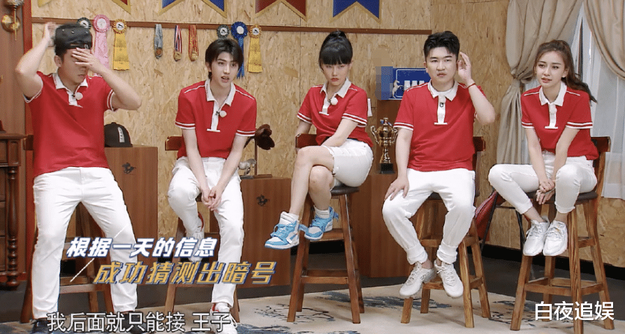 生图|《跑男》官博晒合影,无精修效果的生图,baby的腿是认真的吗?