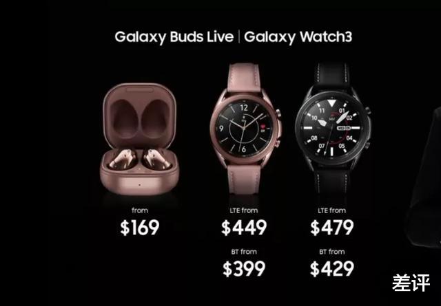 三星|五分钟看完上流的三星发布会