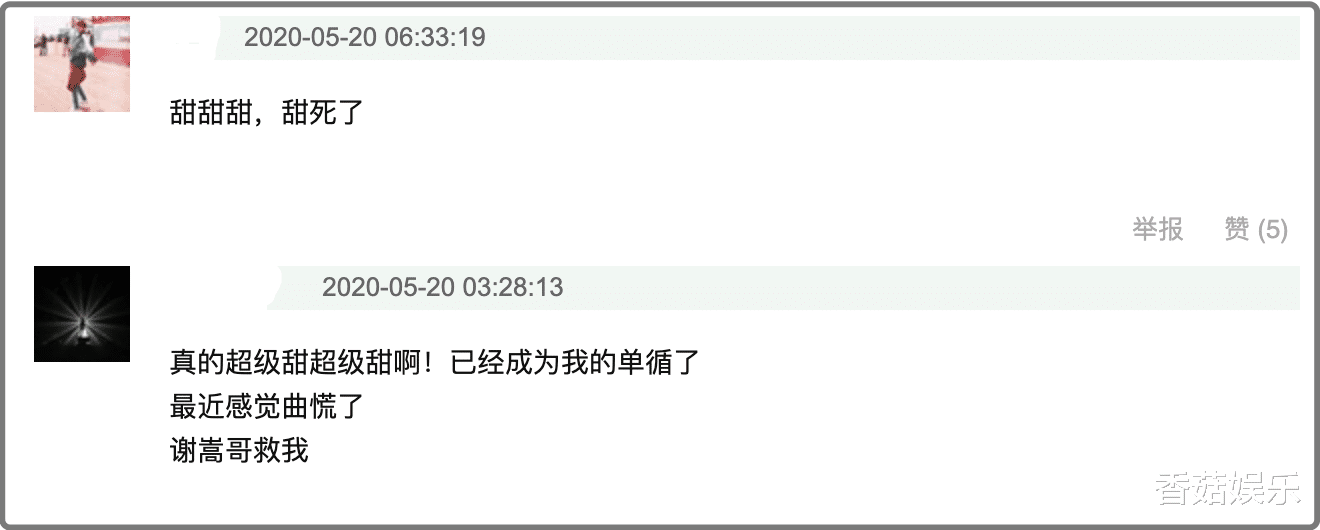 【许嵩】许嵩张艺兴同天发新歌，前者温柔风获好评，后者尝试创新口碑两极