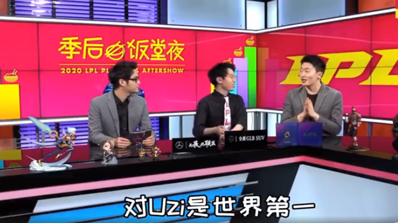 Uzi@真敢说！继RNG挫败之后，管泽元饭堂公然带uzi节奏，一段话让粉丝哑口无言！