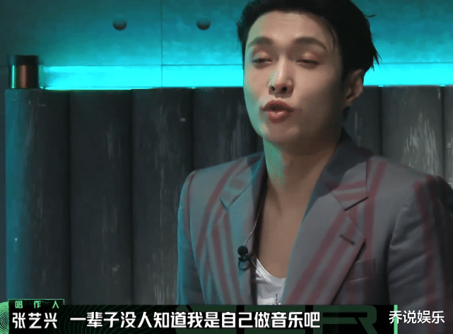 张艺兴@张艺兴努力的“表面”功夫被郑钧戳破，立马要罢录节目？
