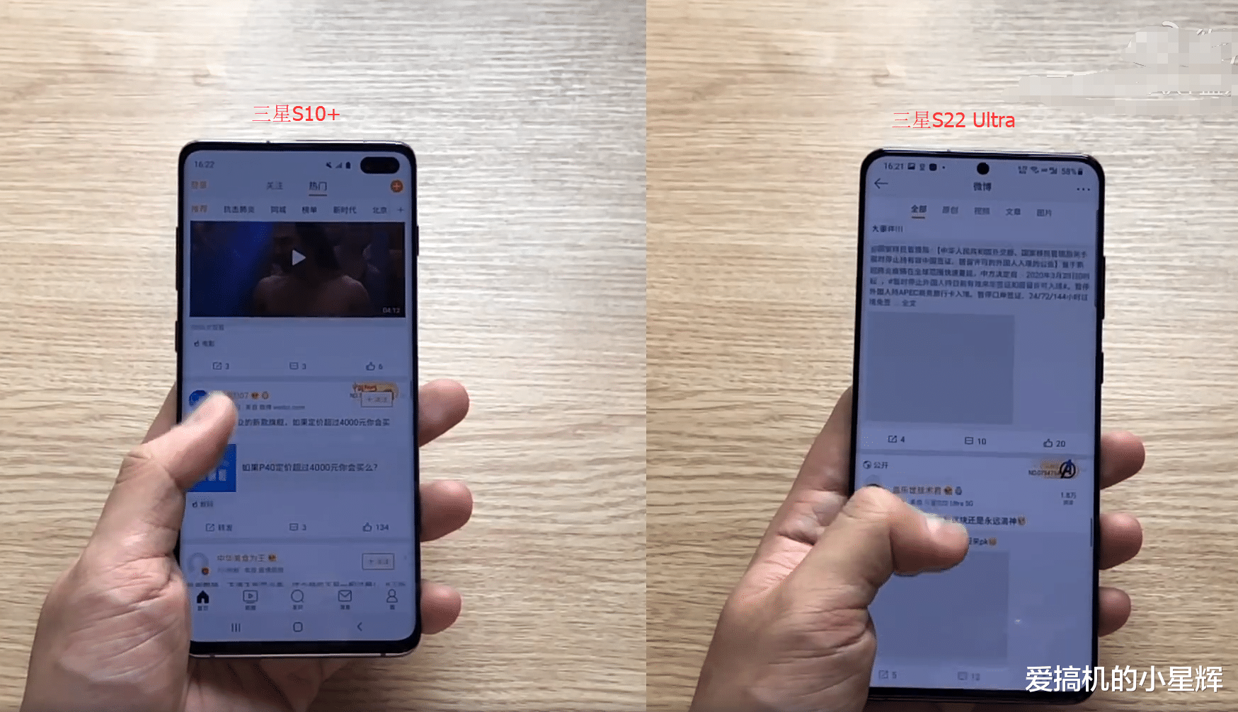 『三星』网友夸赞三星体面，只因三星如此宣传S20 Ultra的120Hz超高刷新率