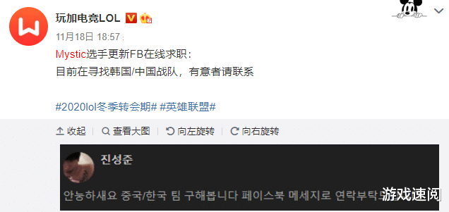 lpl|强队看不上弱队又不要，LPL老将末路，狼行、Smlz发文求职