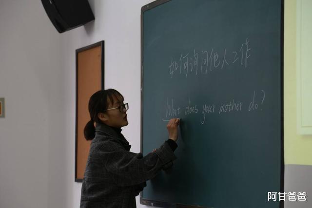 『中小学』公办教师现离职潮，释放了何种信号？