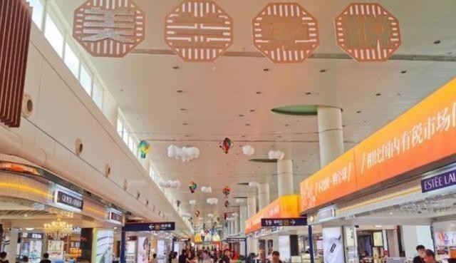 免税店|中国“最容易误机”的省会机场，很多游客逛免税店，逛到忘记时间