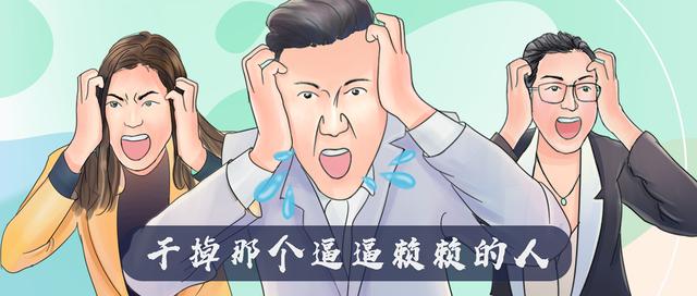 『程序员』让程序员们瞬间感觉崩溃的一句话