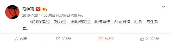 「马伊琍」就在昨天12: 55分，离婚314天的文章马伊琍，新的关系浮出水面