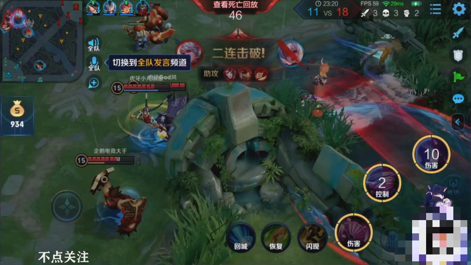 『qg』LGD大鹅偶遇QG，俩职业却被主播说的哑口无言，看到主播ID无言以对