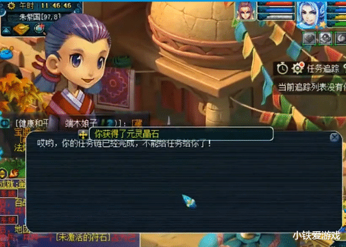 「梦幻西游」梦幻西游：老王公开回应丝叔退游，仅仅是卖几只宠物换劳斯莱斯！