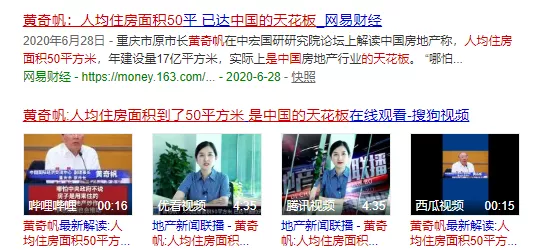 曹德旺|有钱人即将:卖房炒股!A股牛了,沪指涨0.20%收3320