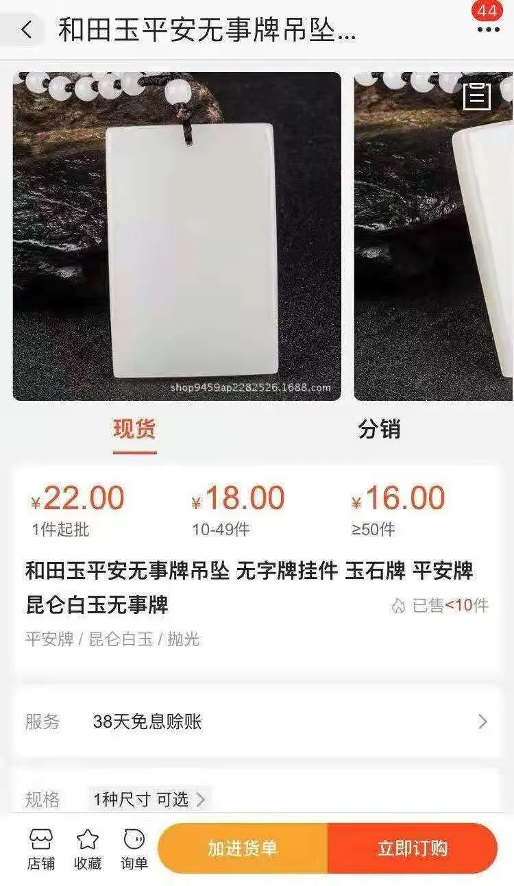 盲盒|在直播间里卖玉石,路子有多野?