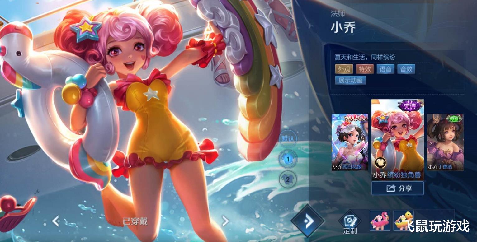 小乔|王者荣耀：中路变天已成定局，新“法王”伤害无解，小乔只能被碾压