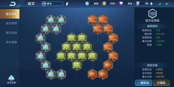 「典韦」古之恶来——典韦，峡谷第一恶人如何杀遍全场，看完文章你就知道！