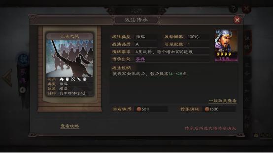 曹操|三国志战略版：想组盾兵无曹操？低配版魏国小圆盾圆你魏盾之梦！