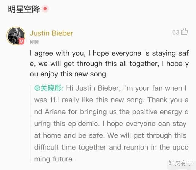 「关晓彤」关晓彤追星成功激动晒照，粉丝却说了句大实话：你比他火太多了！