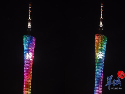 羊城派|1.764089亿元！广州塔塔身户外广告使用权再次“底价出让”