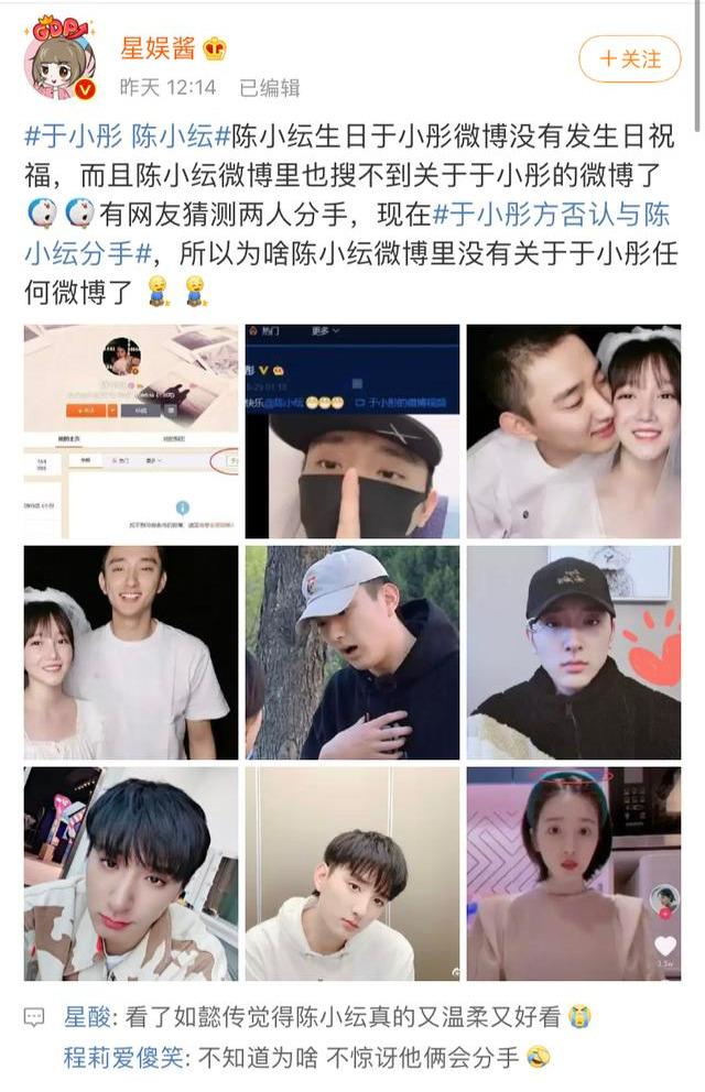 陈小纭|因“发育过猛”被迫退出国家队的陈小纭，转身娱乐圈昨天又起风波