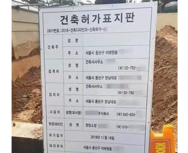 #宋仲基#?宋仲基铲平与宋慧乔价值100亿婚房，网友调侃，是真的恨宋慧乔
