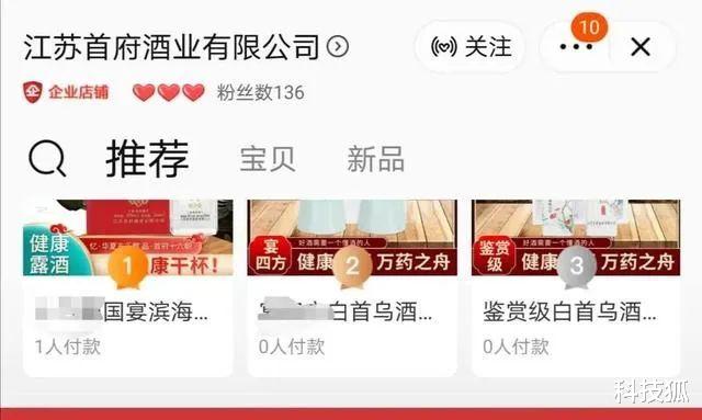 iPhone|用苹果手机就辞退的公司：0员工参保，欠税1块6