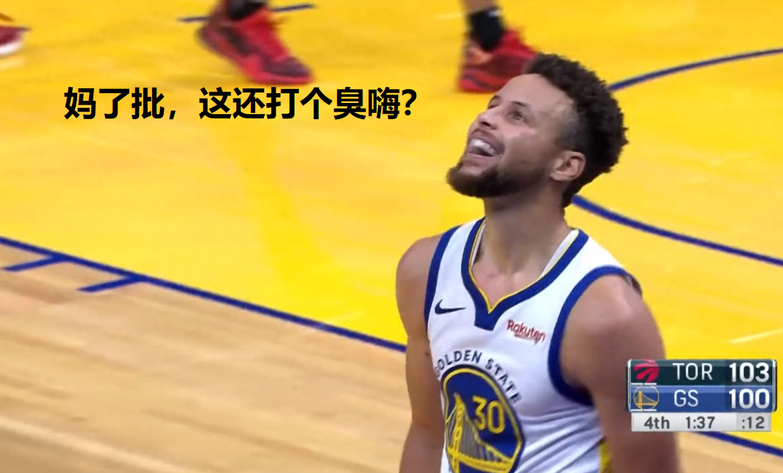 詹姆斯·哈登|團(tuán)戰(zhàn)可以輸，庫(kù)里必須死！5個(gè)包夾回合，庫(kù)里恨死猛龍了！