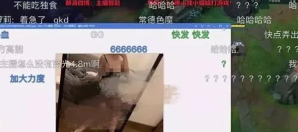 ##智勋险些被永久封禁！女陪玩发的一张照片，差点让他一无所有