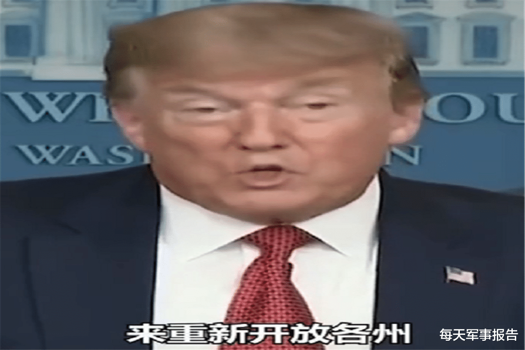 【美国】美国突然进行下一步,一场“豪赌”正式开始!我们真的错怪特朗普了?