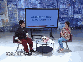 #降压药#半夜易醒睡不着?原来是这里堵了,这样敲一敲,沾上枕头就熟睡