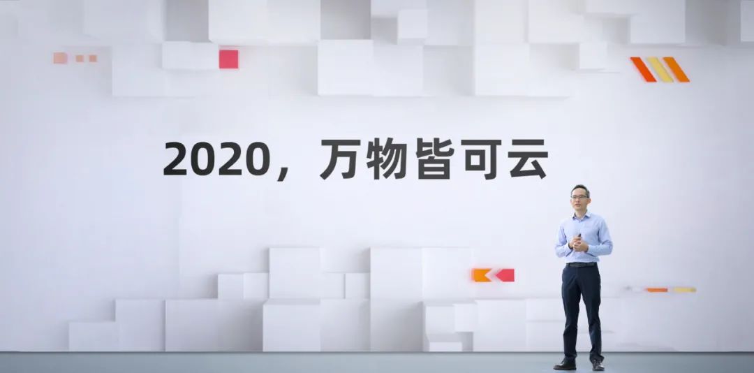|“无影”“小蛮驴”纷至沓来，2020云栖大会还有哪些意想不到？