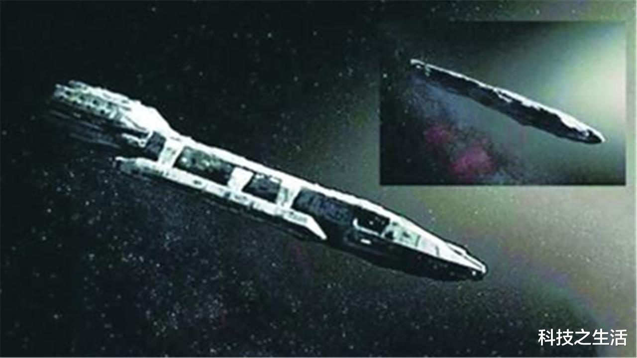 宇宙飞船|奥陌陌身份逆转了？专家猜测它或是宇宙飞船，真是“不速之客”？