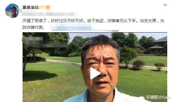 董勇|因喝酒吃肉穷到剩10元, 后靠\香妃\刘丹养一个多月的董勇, 今怎样了