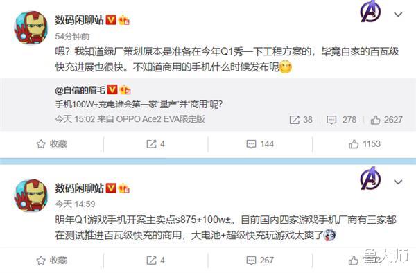 芯片|辣评烩：华为Mate 40将9月发布：首款鸿蒙OS移动设备将同台亮相！