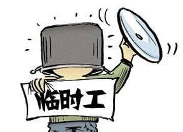 招聘■全国招聘临时工3.2万人，服务期满还能转事业编制，有这样的好事！