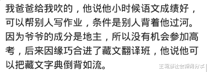 学渣|你有哪些“表面学渣”的同学朋友?网友:天生就是聪明,哈哈哈