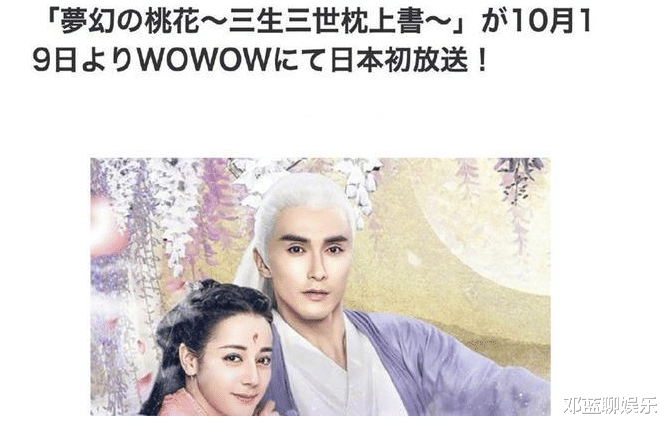 迪丽热巴|迪丽热巴正式官宣改名，名字奇葩但却获全网点赞：难怪你会红！