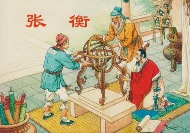 |张衡发明的地动仪真能预言地震？为何教科书将其删除？原因很现实