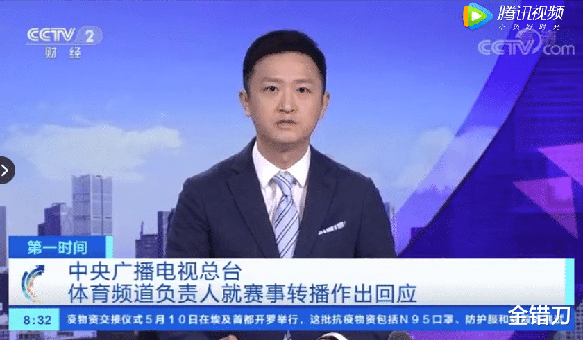 「央视」一句话损失28亿!被央视封杀8个月后,它的噩梦才刚开始